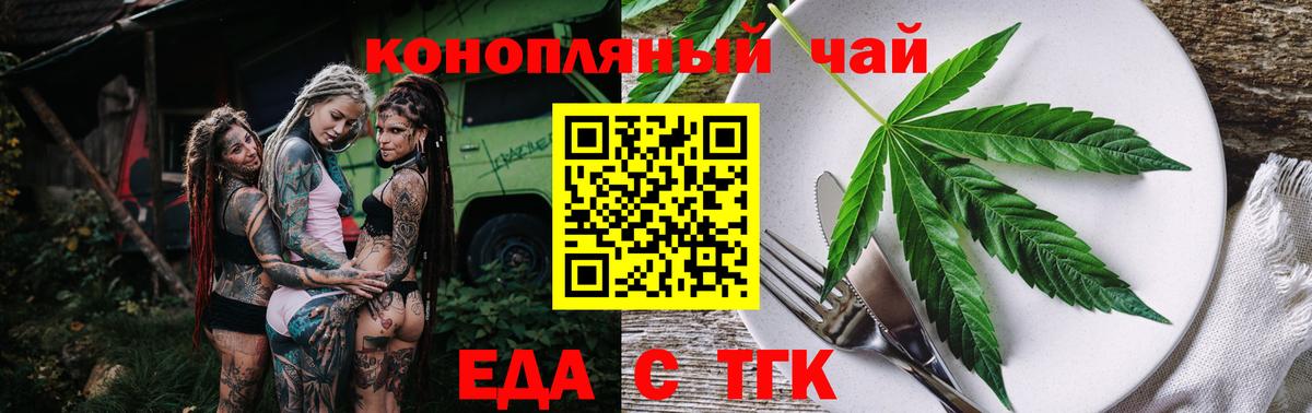 Canna-Cookies марихуана Кувандык