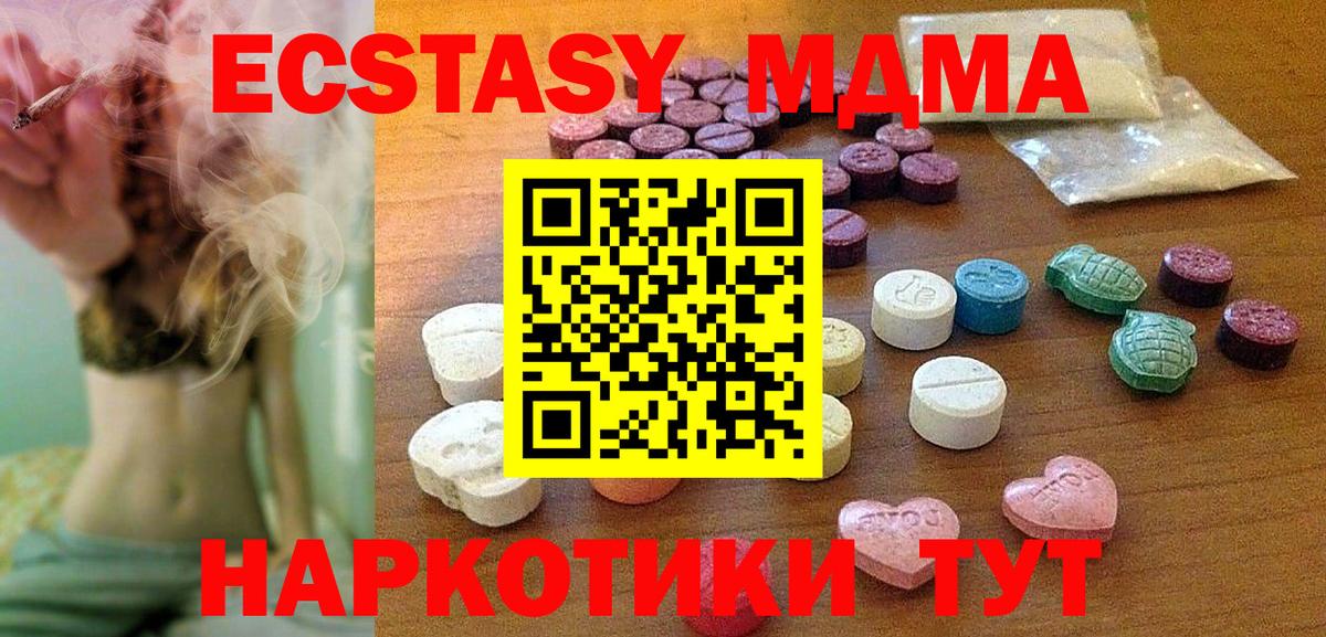 ЭКСТАЗИ 300 mg Кувандык