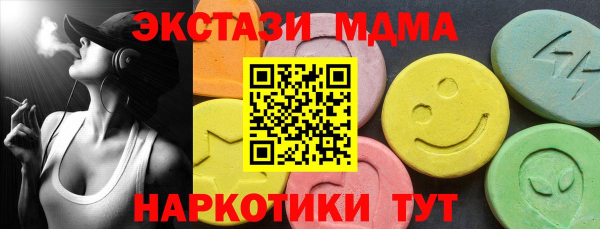 Экстази ешки  Экстази  Кувандык  ЭКСТАЗИ диски  Вход с VPN 