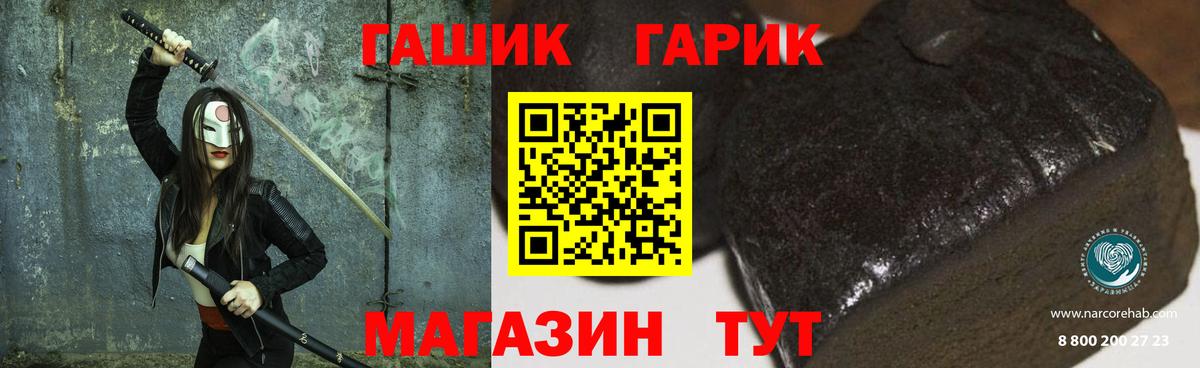 Кувандык  Гашиш Cannabis  ГАШИШ гашик  ГАШИШ  Вход с VPN 