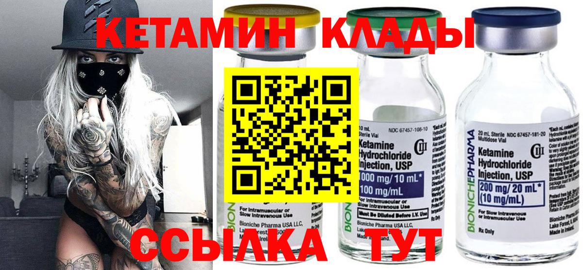 Вейп ТГК  Лсд 25  Бошки Шишки  Кувандык  Меф   Cocaine  Вход с VPN  КОКАИН  Гашиш  МДМА 