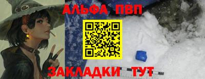 героин Кингисепп
