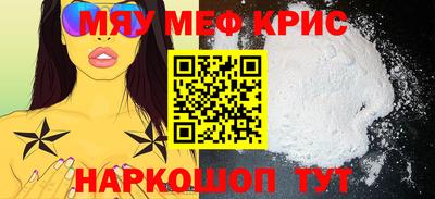 spice Кинель