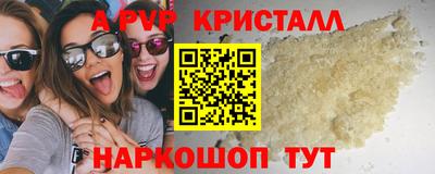 кокаин перу Канаш