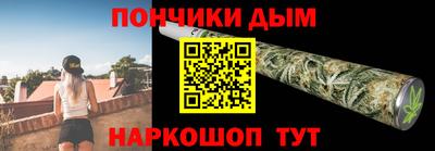 а пвп мука Кимры