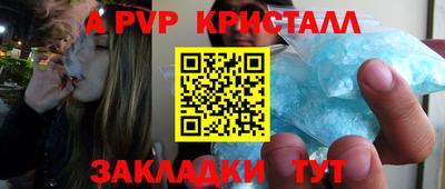 spice Кинель