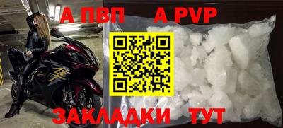 кокаин перу Канаш