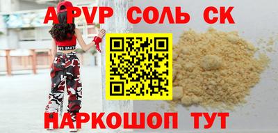 spice Кинель