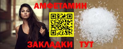 кокаин премиум Камышлов