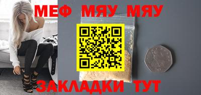 а пвп мука Кимры