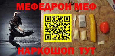 а пвп мука Кимры