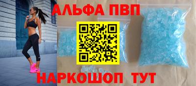 кокаин премиум Камышлов