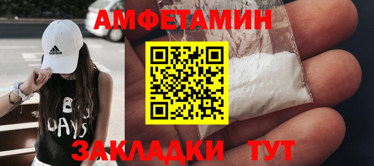 Метамфетамин винт  Вход с VPN  Метамфетамин винт  Кувандык 