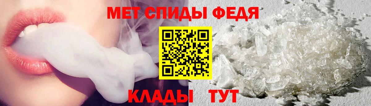 Метамфетамин мет Кувандык